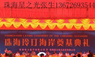 打造難忘婚典 一站式禮儀慶典、活動策劃與物料租賃指南