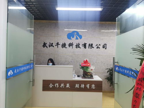 千捷科技 以一站式互聯網整合營銷與軟件開發，賦能企業數字化轉型